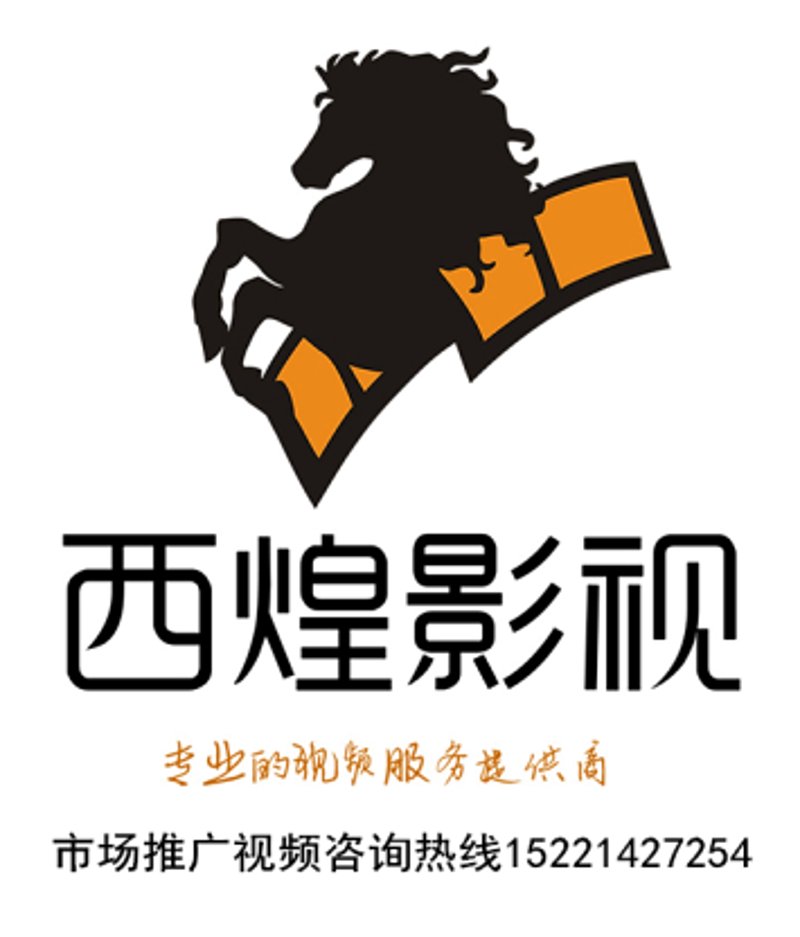 内蒙古影视制作：展现草原魅力的新篇章